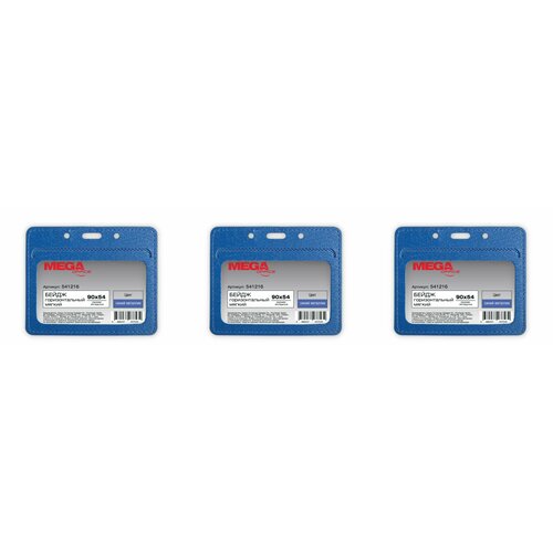 ProMega office Бейдж горизонтальный 90х54 мм синий 3 шт 605₽