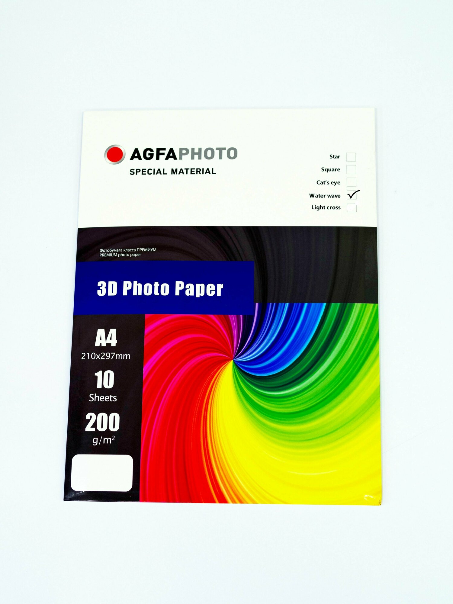 Фотобумага AGFA А4 глянцевая 3D волна 200 г, 10 листов
