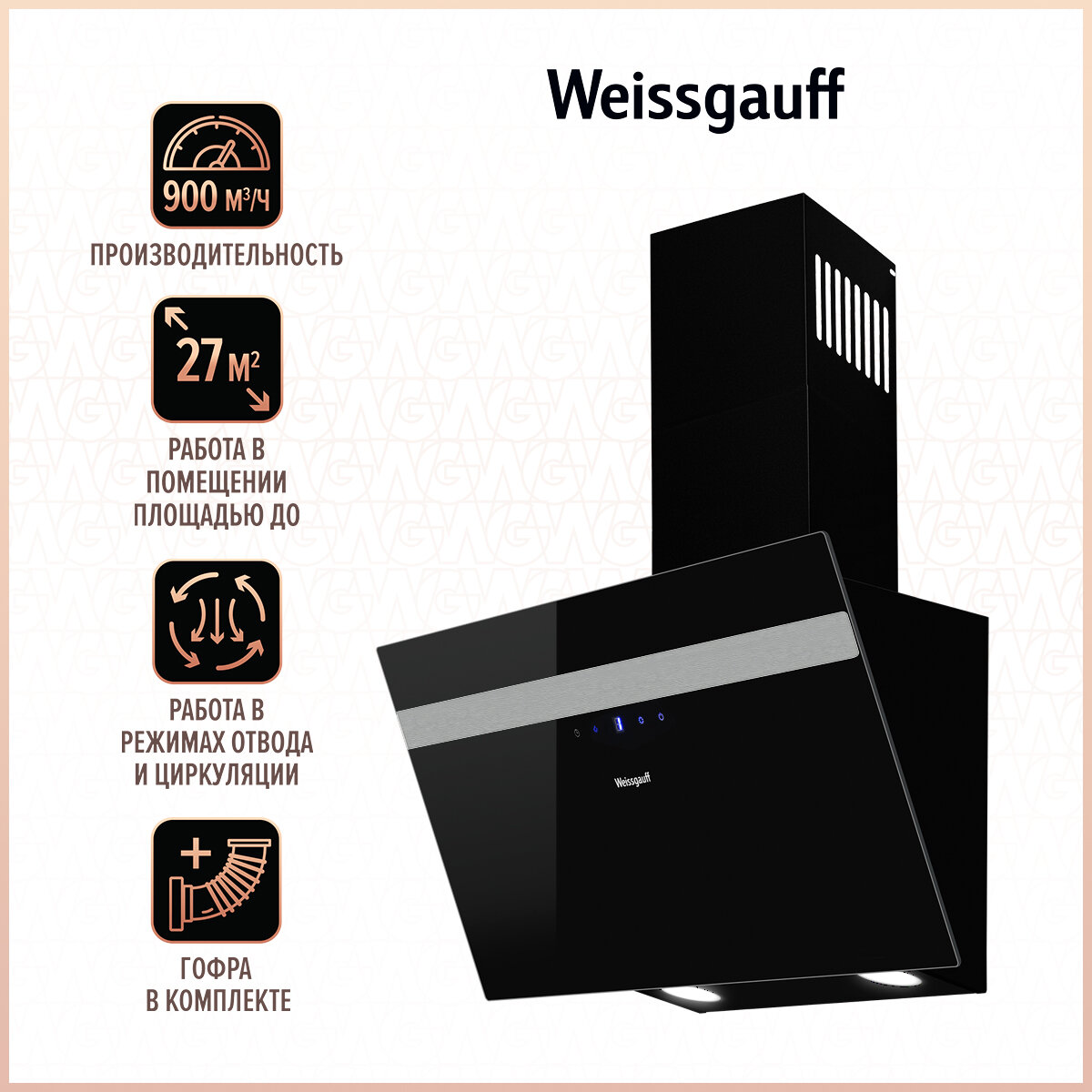   Weissgauff Zibal 60 BLX Sensor