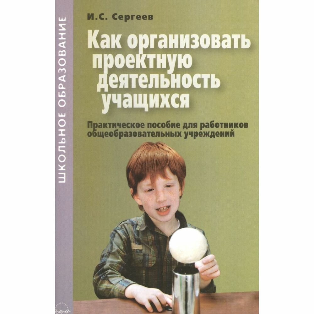 Темы проектов для 2 класса практических Практическая работы технологии 6 класс