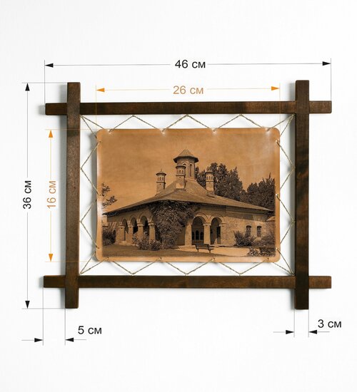 Картина Дворец Могошоая, Румыния, гравировка на натуральной коже, в деревянной раме, подарок, BoomGift