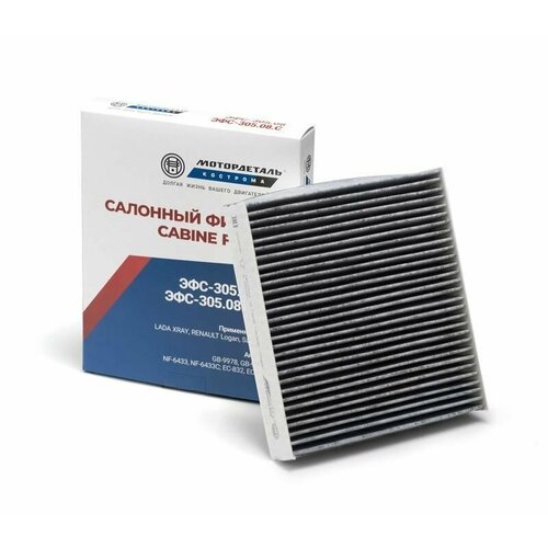 Салонный фильтр ЭФС-305.08. С (2180-8122020) МД