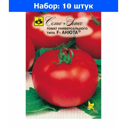 Томат Анюта F1 0.1г Дет Ранн (Семко) - 10 пачек семян томат семко 2005 f1 0 2г дет ранн семко 10 пачек семян