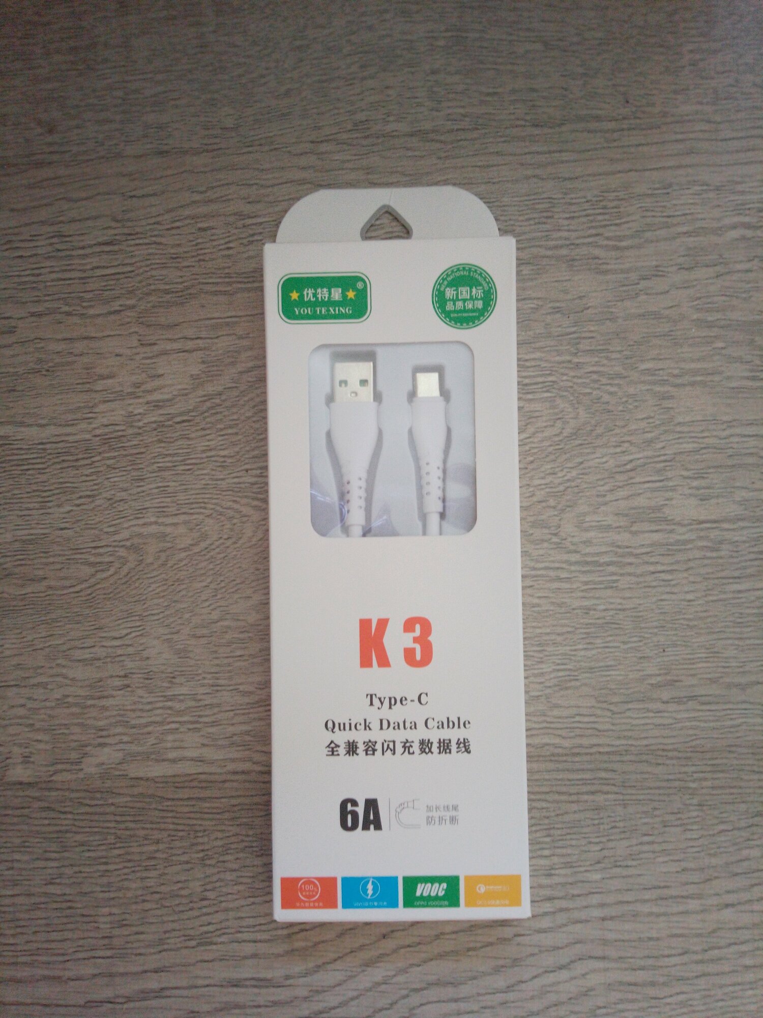 Провод Type-C Quick Data Cable