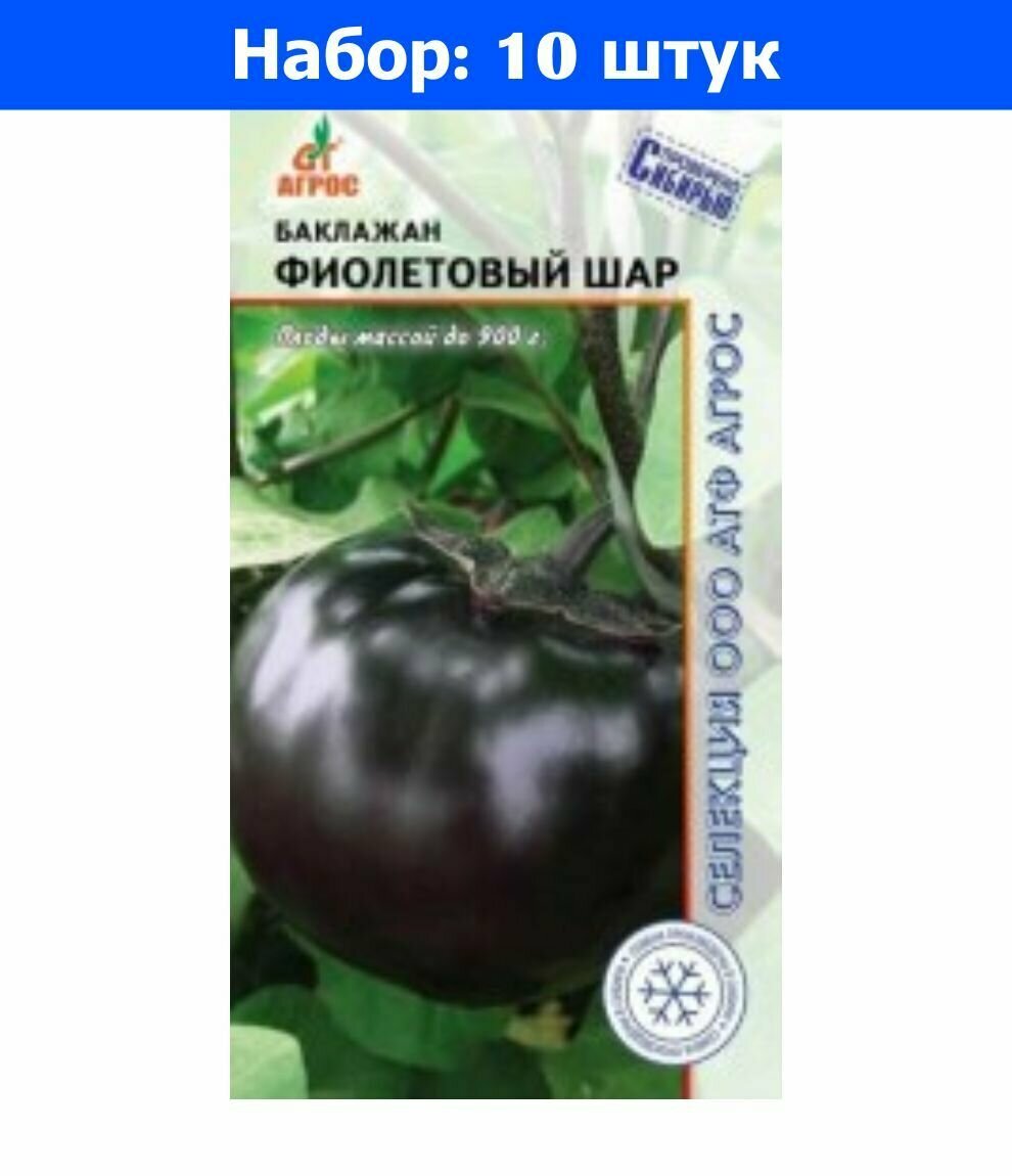 Баклажаны Седек басе-231 - купить по выгодным ценам в интернет-магазине OZON (60