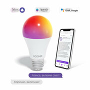 Умная лампочка KOJIMA RGB с Wi-Fi, Яндекс Алисой, Google Home, Марусей, Smart Bulb 15W E27