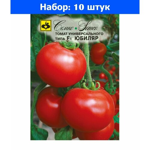 Томат Юбиляр F1 Дет Ранн (Семко) - 10 пачек семян томат семко 2010 f1 0 1г дет ранн семко 10 пачек семян