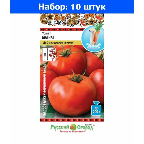 Томат Магнат 0,1г Дет Ср (НК) - 10 пачек семян томат рома vf 0 4г дет ср нк 200% 10 пачек семян