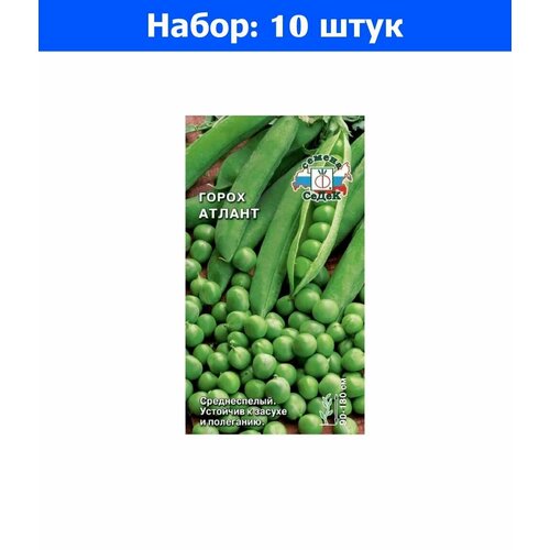 Горох Атлант 2 5г Ср лущильный (Седек) - 10 пачек семян