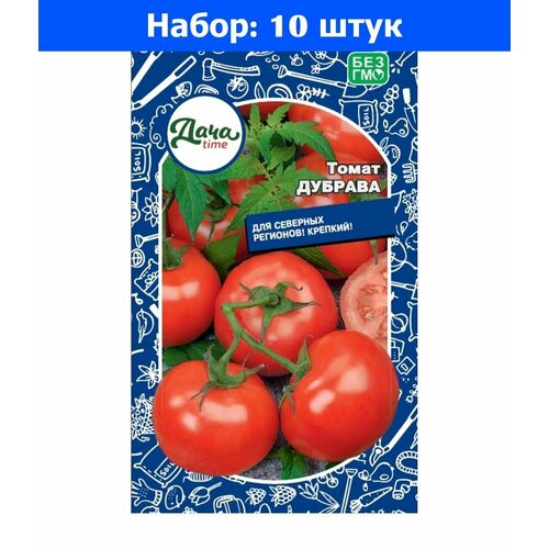 Томат Дубрава 20шт Дет Ранн (Дачаtime) - 10 пачек семян томат непасынкующийся цилиндрический 20шт дет ранн дачаtime 10 пачек семян