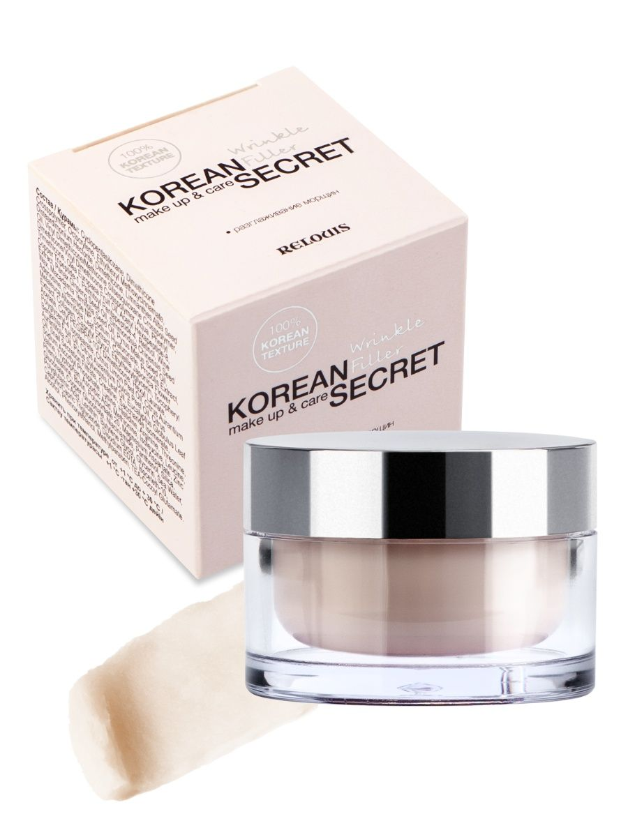 Корректор морщин Korean secret Make up&Care Relouis 4г RelouisBY - фото №16