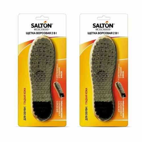 SALTON Щетка ворсовая для обуви из гладкой кожи в наборе 2шт