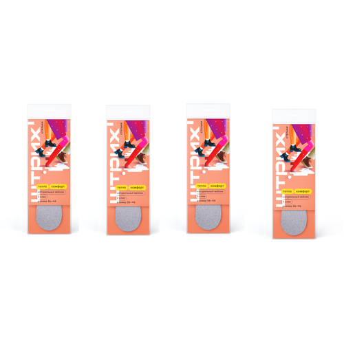 Штрих' Стельки для обуви зимние, двухслойные, 36-46, 4 уп