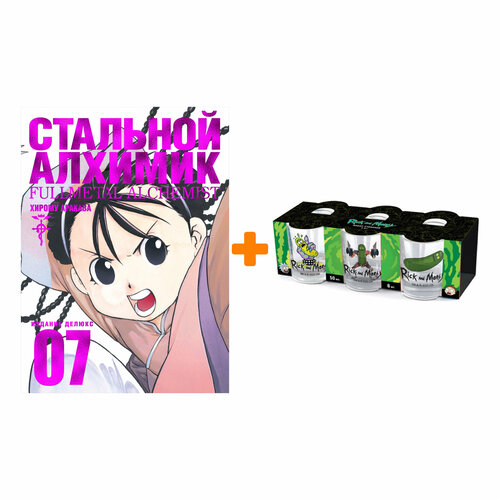 Набор Манга Стальной Алхимик Книга 7 + Набор рюмок Rick And Morty 50мл 6-Pack