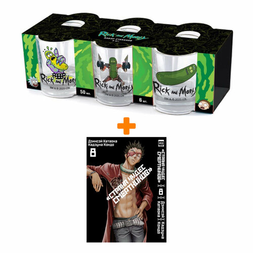 Набор Манга Страна Чудес смертников. Том 8 + Набор рюмок Rick And Morty 50мл 6-Pack