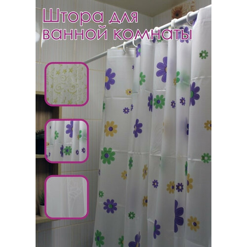 Штора для ванной комнаты Frap 12 колец штора для душа шторка штора с рисунком 1599₽