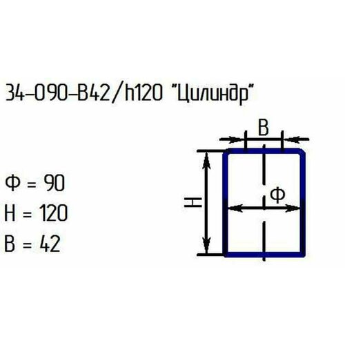 Плафон ННС 34-090 цилиндр янтарь, полоса черная