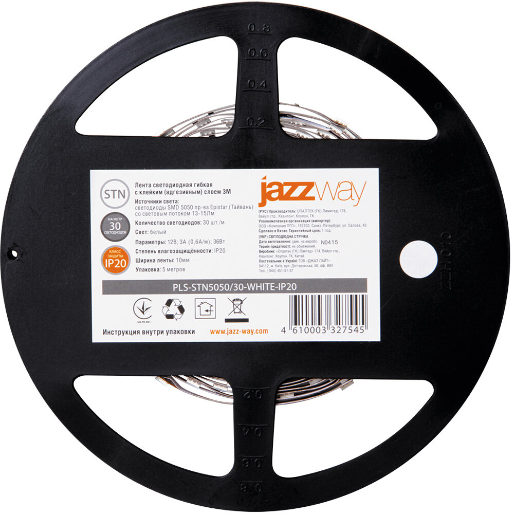 Светодиодная лента JazzWay "PLS" 12V IP20 SMD5050 7.2 Вт/м, 360-450 Лм/м, 30 диодов на 1 метр, ширина 10 мм, цвет холодный белый - фотография № 2