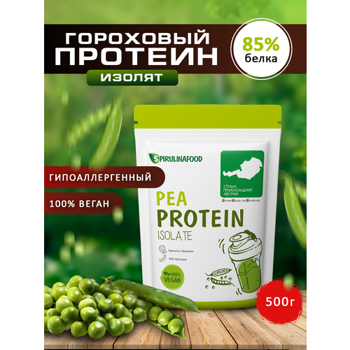 фото Гороховый протеин изолят 85% для суставов для связок , 500 гр spirulinafood