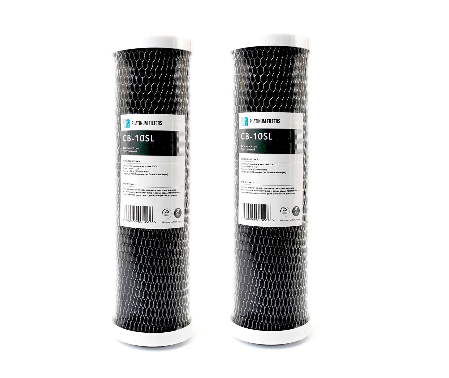 Картридж из прессованного угля Carbon Block Platinum Filters CB-10SL комплект из 2 штук