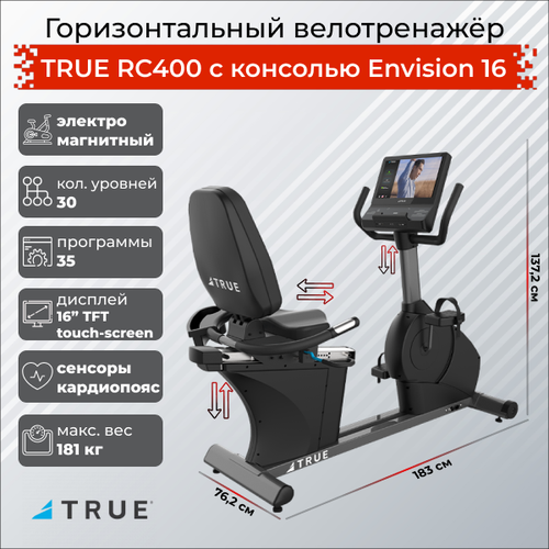 TRUE Горизонтальный велотренажер TRUE RC400 с консолью Envision 16