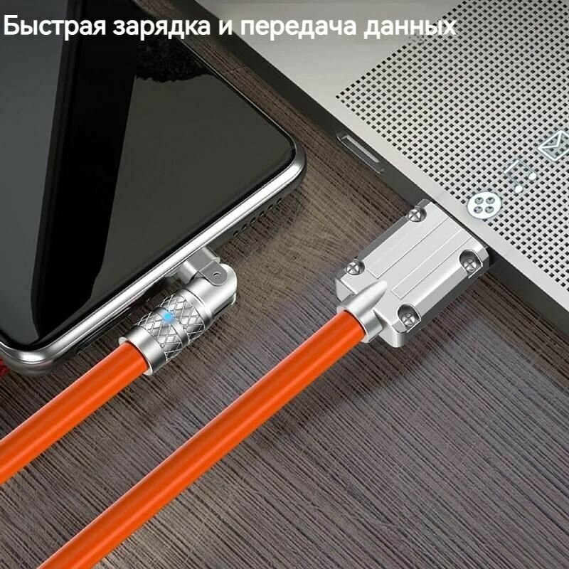 Гибкий кабель быстрой зарядки с вращением на 180° для iPhone Lightning Кабель Apple — фото 1