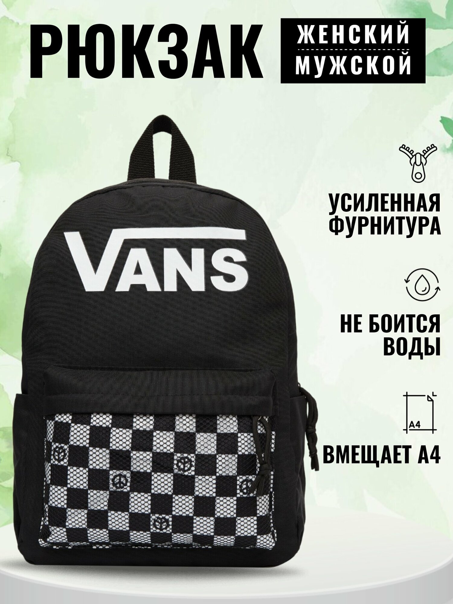 фото Рюкзак унисекс