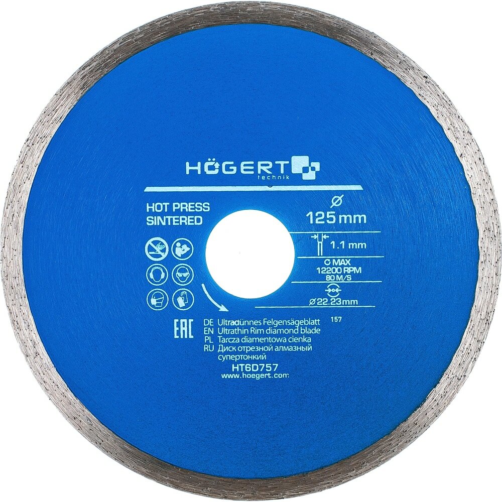 HOEGERT TECHNIK HOEGERT Диск отрезной алмазный супертонкий 125x1,1x1,12,3 мм HT6D757