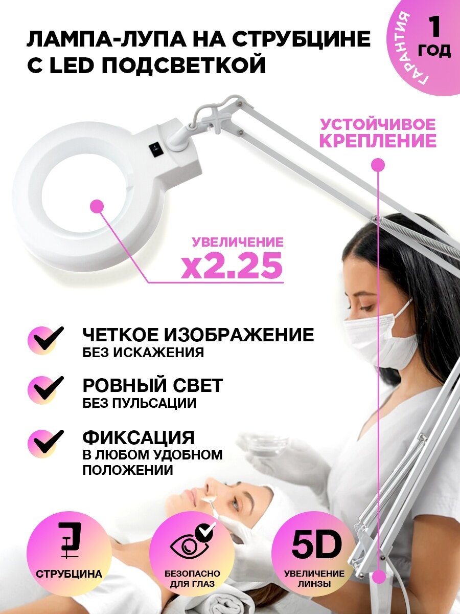 Круглая настольная лупа на струбцине REXANT - фото №14