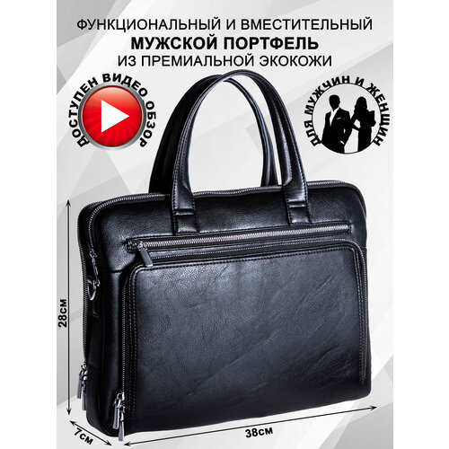 Портфель Catiroya, фактура гладкая, черный