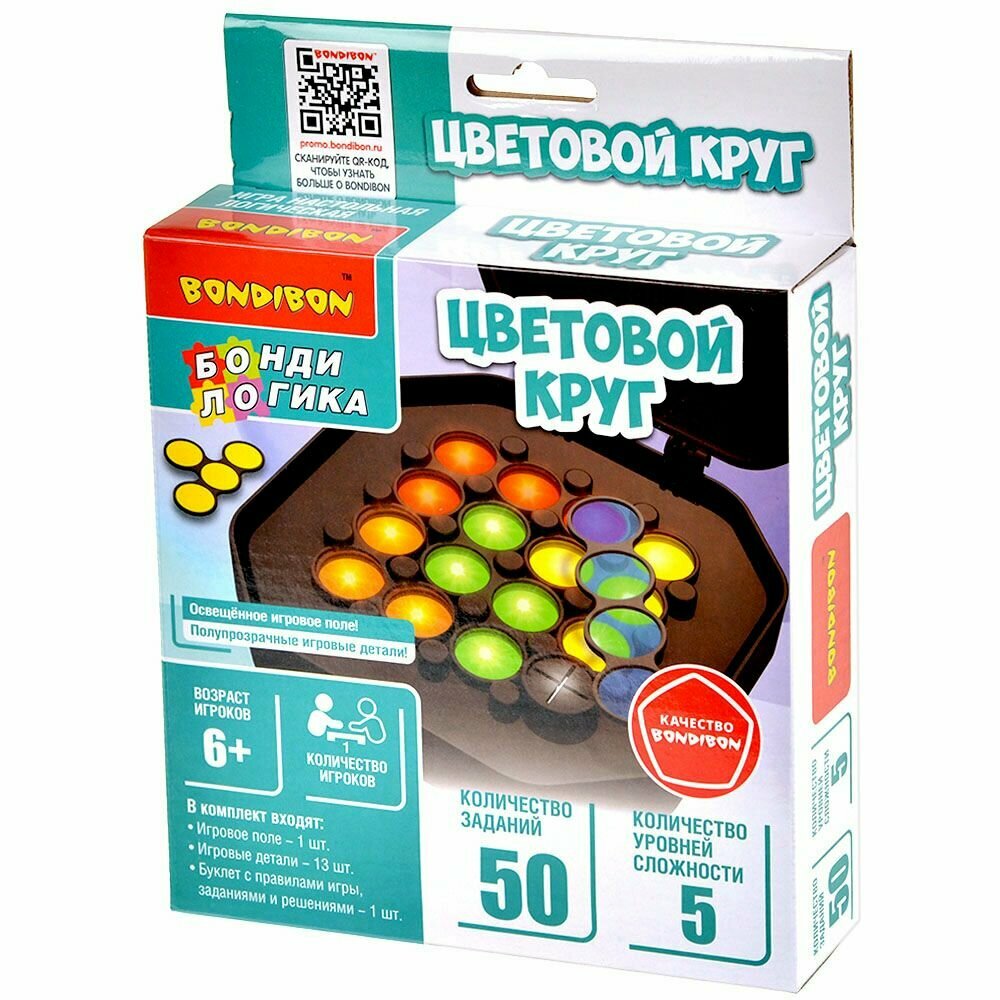Головоломка Бондибон - фото №12