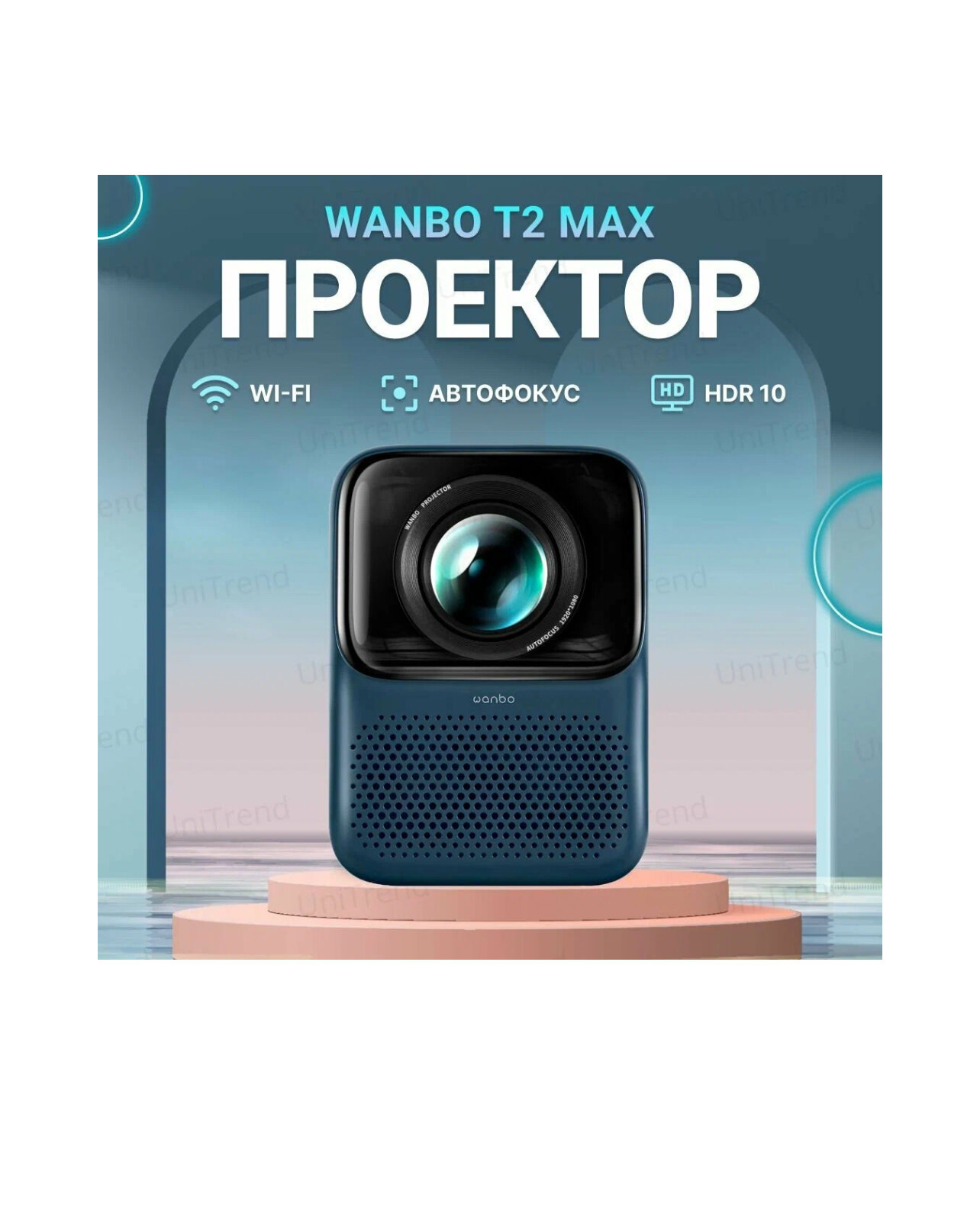 Проектор для фильмов, кинопроектор для дома Xiaomi Wanbo T2 Max Blue EU