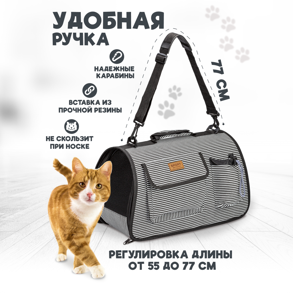 Переноска для кошек Solmax в поездку, сумка для животных, прозрачная - фотография № 5