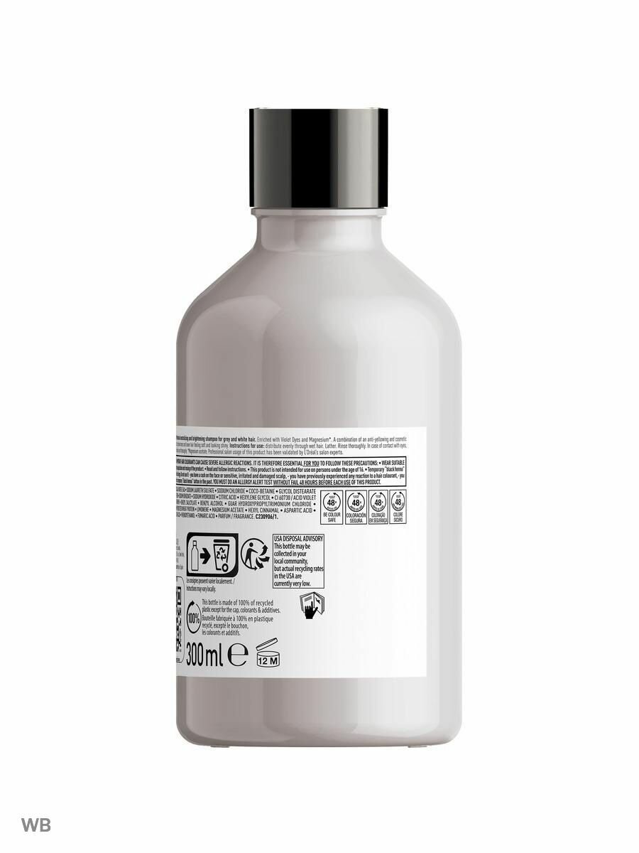 Loreal Silver Shampoo - Шампунь для нейтрализации желтизны 300 мл