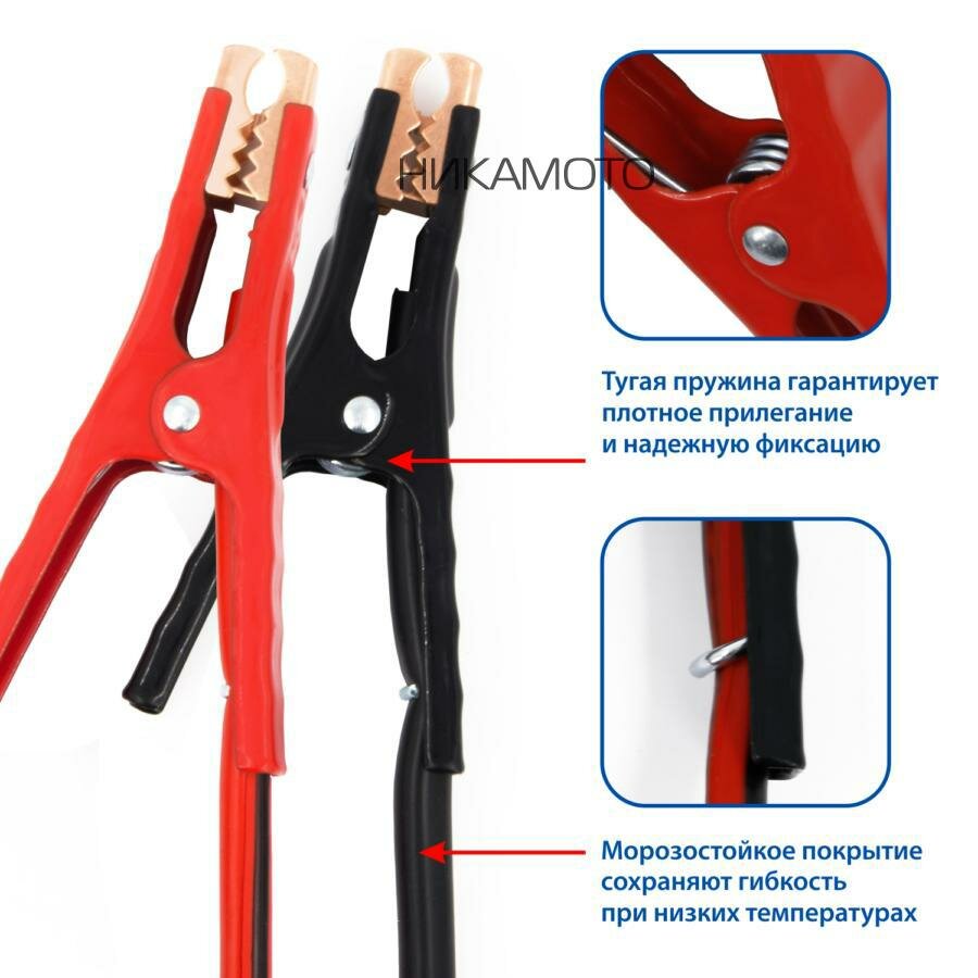 GOODYEAR GY003012 Провода прикуривания (стартовые провода) Goodyear 700A, 3,5м (сумка)