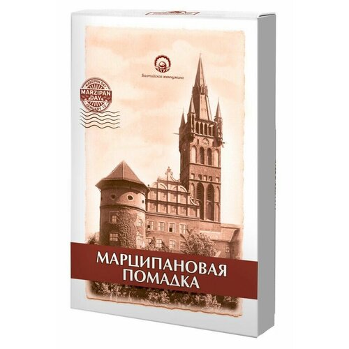 Марципановая помадка , 150 гр