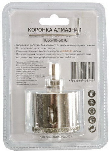 Коронка Sturm! - фото №8