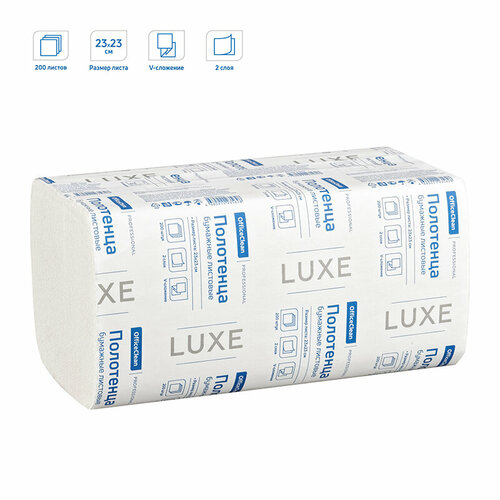 Полотенца бумажные OfficeClean Professional V-сложения белые двухслойные люкс, 15 уп. 200 лист. 23 х 23 см