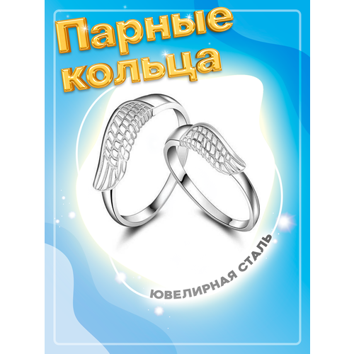 фото Кольцо помолвочное 4love4you, размер 17.5, серебряный