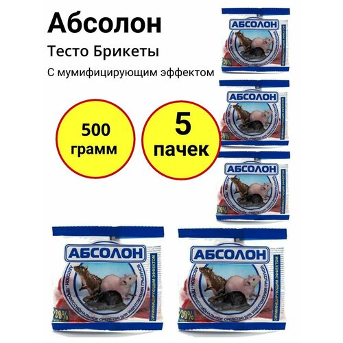 Абсолон тесто-брикеты 100г пакет, НПО гарант - 5 пачек