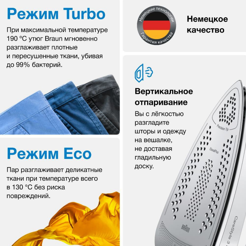 Парогенератор Braun IS3132WH, белый / оранжевый - фото №12