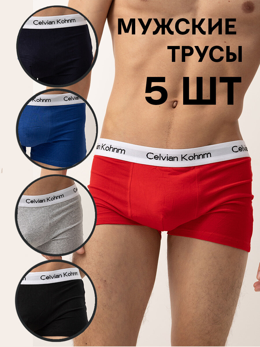 Трусы , комплект