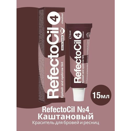 RefectoCil № 4 Краска Каштановый 15 мл