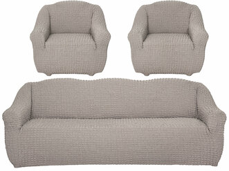 Чехлы на диван и кресла с подлокотниками без оборки, цвет Капучино