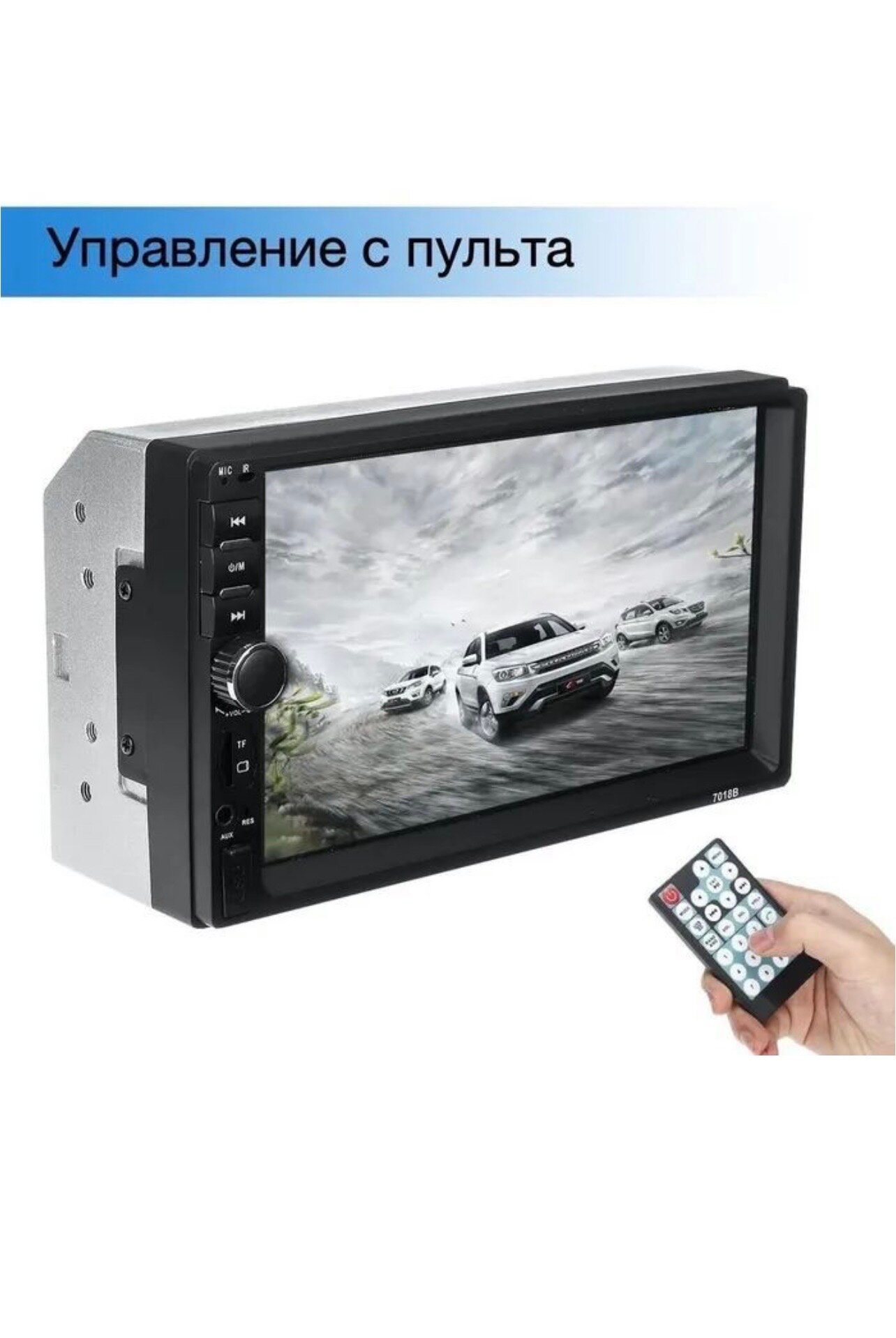 Автомагнитола, автомагнитола 2 din, автомагнитола 2 дин, сенсорный дисплей, USB порт на передней панели, AUX на передней панели, bluetooth, 7 дюймов