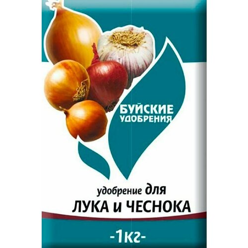 Минеральное Удобрение Для лука и чеснока 1кг (2 штуки) чеснок сушеный cykoria гранулы 20 г