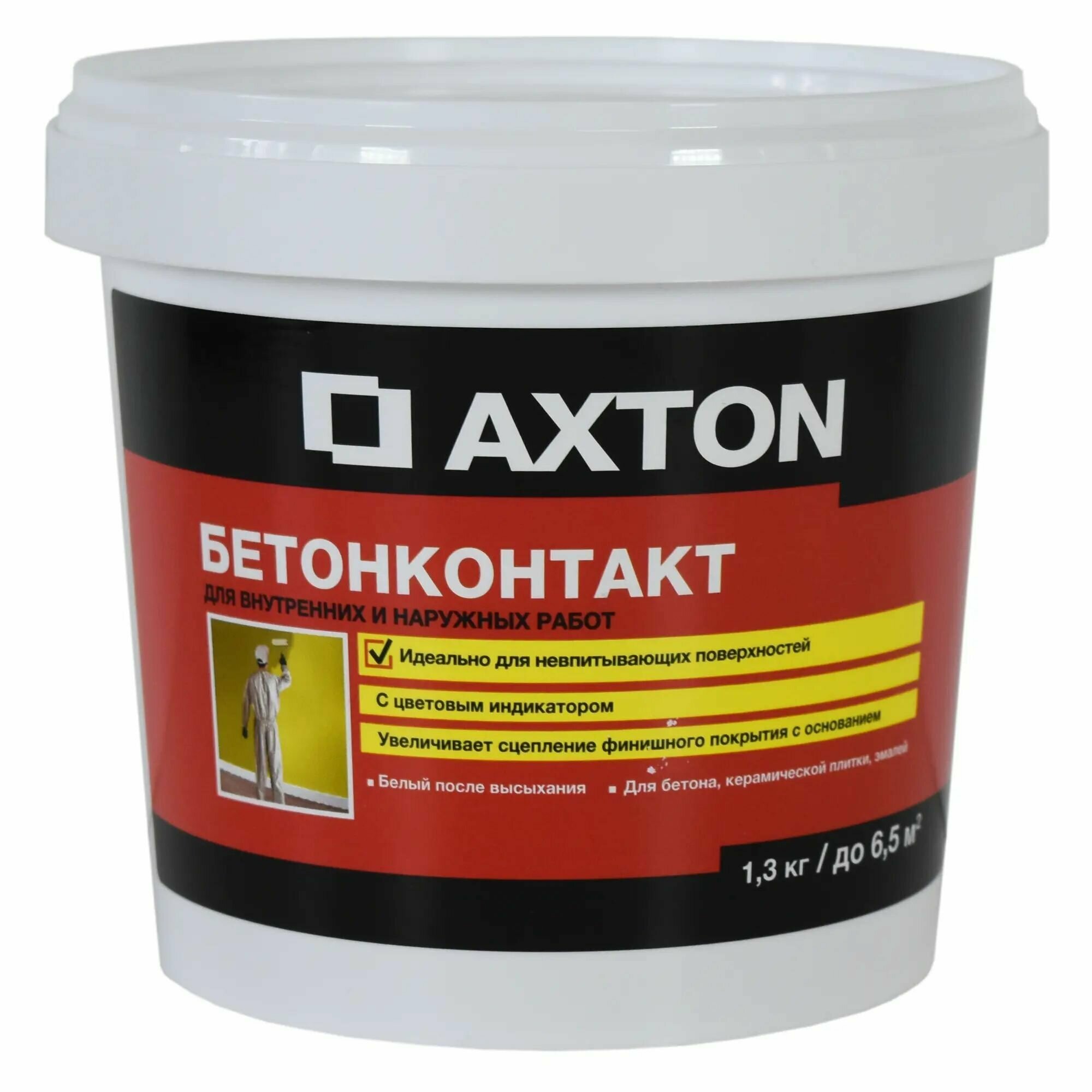 Бетонконтакт Axton 1.3 кг