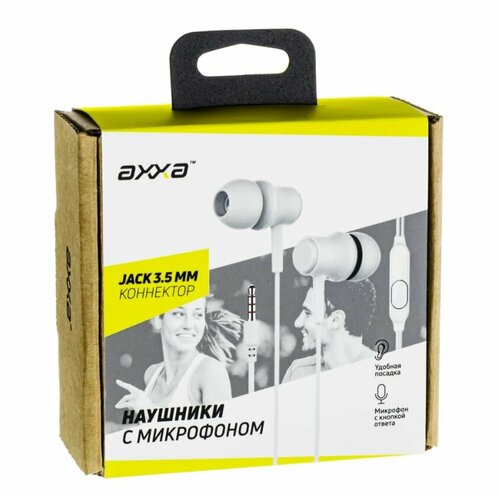 Наушники с микрофоном для всех телефонов 19900₽