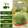 Тыква Волжская Серая 92 1 шт + подарок, количество семян в пакетике 7 шт