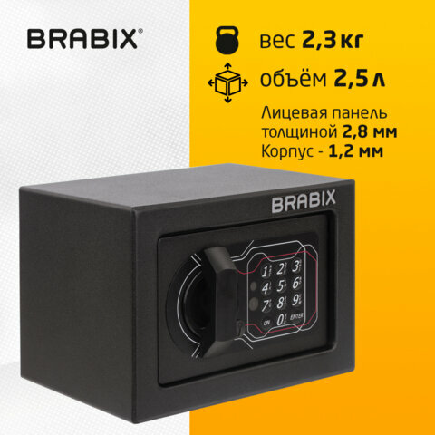 сейф офисный (мебельный) brabix sf-140el, 140х195х140 мм, электронный замок, 291141, s103br210214 - фото №19